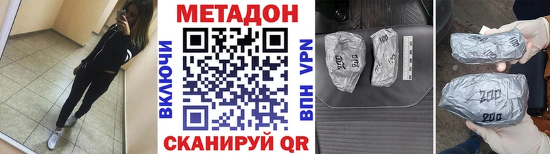 OMG как зайти  Красный Сулин  МЕТАДОН methadone  купить наркоту 
