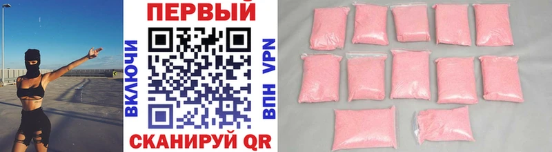 дарнет шоп Красный Сулин Метамфетамин винт