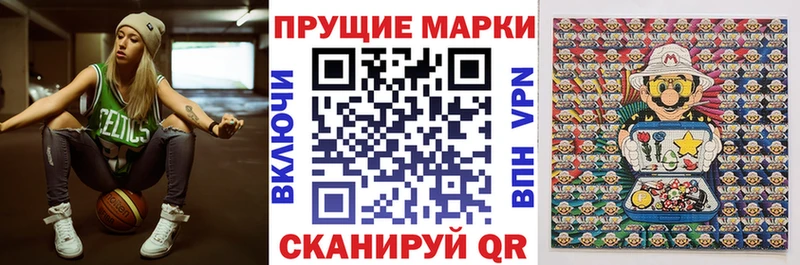 Марки NBOMe 1500мкг  Красный Сулин 