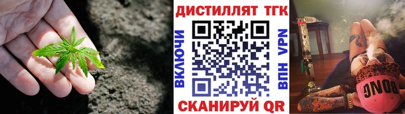 ТГК концентрат  сайты даркнета наркотические препараты  Красный Сулин 