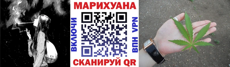 Бошки марихуана планчик  нарко площадка официальный сайт  Красный Сулин 